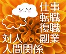 内なる声を聞くタロット占いでお悩みの解消へ導きます ご質問なんでも１つ(ϋ)24時間以内に鑑定結果をご報告☆ イメージ3