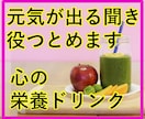 話してスッキリ!　あなたのやる気を 激ONにします ちょっとグズグズしたいときにも。その後のやる気のきっかけに! イメージ2