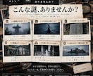 この写真、いったい何？を調べます 気になる一枚の正体、その先まで追います イメージ5