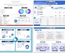Excel集計・分析・資料作成等のお手伝いをします 資料作成・データ集計・分析・グラフ・マクロを作成いたします！ イメージ5