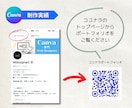 飲食店向けチラシテンプレート販売します canvaで編集可能！手軽に魅力的なデザインを作りませんか？ イメージ5