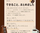 個人店向け｜相談しながらPOPを作ります 忙しくても大丈夫。相談しながら仕上げます イメージ5