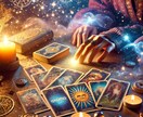 見えないブロックを解除します 今後の進展や恋愛の行方を正確に読み解きます イメージ5