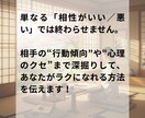 初回限定　ママ友との関係、お悩みを鑑定します 陰陽道であなたの心を守る方法をお伝えします イメージ6