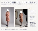 写真・動画の撮り方の悩みに答えます 初心者〜中級者向け、実践ベースでご案内 イメージ4