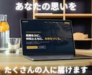 激安でプロ品質なHP制作ます 最短5日納品!激安20000円で高品質HP制作します イメージ2
