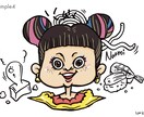 あなたをキャラクター化！またはモンスター化！します あなたの顔の周りに好きなものを3個イラストにします◎ イメージ4