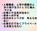 就職活動の色々な　お悩み　を解決します 自己分析、魅力あるPR　　自分一人で悩まずに　一緒に解決！ イメージ2