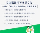 朝活5年継続の私が習慣化のお悩み聞きます 気合いではなく、続けられる仕組みを一緒につくります イメージ3