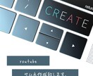 よく見るyoutubeのあのサムネ作成します 考察や紹介動画でよく見るサムネ画像を作ります。 イメージ1