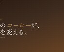 おしゃれなLPを制作します 即対応・修正無制限。世界観のあるLPで集客をサポートします。 イメージ7