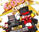 パチンコ・パチスロ系広告デザイン制作致します ポスター・チラシ・店内外装飾等印刷媒体全般デザイン制作します イメージ3