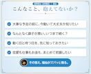 運勢占い｜向こう1か月の運気と動き時を視ます 10,000字｜今月から動く前の運気の流れと注意点 イメージ2