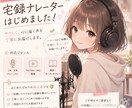 あなたの動画を声で明るく彩ります 元気をチャージできる！心に寄り添うナレーション イメージ1