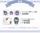アイコンリング・SD・アイコンを描きます オプションでアイコンリング3種&透過SDのセット付き！ イメージ2