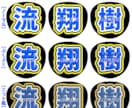 量産型♡メンカラ別お名前うちわ【青】作成します ライブやイベントで使える量産型うちわ♡ イメージ3
