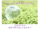 2時間限定/スピリチュアル視点でアドバイスします 電話が苦手な方も◎チャット形式で2時間キッチリ対応☺︎ イメージ1