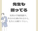 instagramカバー背景PTAトラブル作ります PTAであったトラブルを投稿するためのinstagram素材 イメージ8