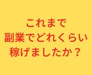 こんなのアリ！？令和新時代の自動化副業教えます 【パソコンが自動で稼働】初心者OK！単純・簡単な仕組み構築 イメージ2