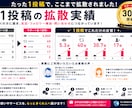 X投稿の認知拡大・拡散をサポートします 投稿を拡散ネットワークへ共有し、より多くのユーザーへ届けます イメージ2