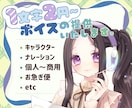 可愛い系CV、ナレーション承ります 地上波アニメ出演経験あり、いろんなジャンルお任せください イメージ1