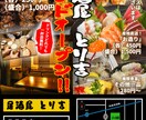 チラシ・フライヤー作成します お店の魅力を視覚で表現するデザイン制作いたします！ イメージ1