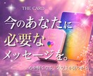 ワンコイン✨今のあなたに必要なメッセージを届けます すべての人に向けた「本質」「真理」が詰まった普遍のメッセージ イメージ1