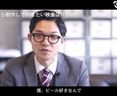 インタビュー動画作成します ユニークなインタビュー動画で個性を出そう！ イメージ3