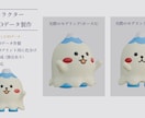 3Dプリンター用データ作成、STLデータ作成します 3Dモデリング＋3Dプリンターでの出力まで対応可能です。 イメージ7