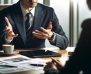 転職情報収集などを代行し、調査結果を報告します 求人情報に限らない転職行動に関する全データを収集します。 イメージ1