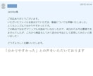 ある重度ポジポジ病患者を救ったＦＸ手法を解説します こんな私が３ヶ月で海外ファームでトレードするまでになれたワケ イメージ4