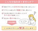 過去購入者様限定！制作したデザインの修正承ります 金額・日付変更/写真差し替え/文言の変更/背景差し替え イメージ2