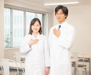 歯科・病院・医療関係に特化のホームページつくります 医療関係に最適な信頼性があるデザイン。お客様に確かな信用を イメージ3