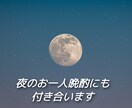 なんでも話せる友達風！楽しいひとときご一緒します 友達のように気軽に話せる楽しい時間を過ごしませんか？ イメージ2