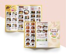 分かりやすく整理されたリーフレットを作成します 原稿がなくても、情報を整理してレイアウトすることが可能です イメージ2