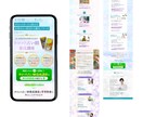 LPであなたの“オススメ”を広めるお手伝いをします 売上UP・集客を必要とされている方へ イメージ4