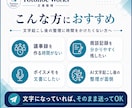 文字起こし済み文章を実務文書に整えます 議事録・商談記録・要点整理までまとめて対応 イメージ3