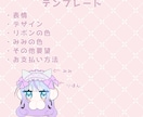 動物ベッドドレス量産の企画しております アイコンにぴったりなパステルで可愛いアイコンを描きます！ イメージ3