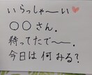 タロット　鑑定　恋愛　仕事　悩み　人生7　占います スナック☆天使（てんつか）へようこそ イメージ3