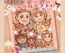 最短翌日発送！ 大人数のふんわり似顔絵お描きします ポエム・還暦祝い・長寿祝い・父の日・誕生日・職場の記念に✨ イメージ9