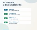 マッチングアプリの返信を添削します 女性に警戒されにくい誘い方を提案 イメージ5