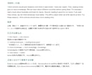 英検２級・準１級の英作文と要約を添削します 誤りの理由と改善例まで。１答案・再添削１回付き イメージ2