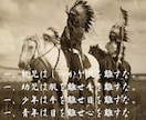 あなたにピッタリの名言・格言を5つお届けします 【即日対応】画像で納品いたします。※個人情報一切不要※ イメージ5