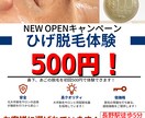 ご希望のチラシ作成します ご自身では難しいけど、低価格で作成したい方へ イメージ4