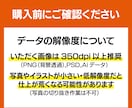 アクリルスタンドの入稿データ作成します 初めてでも安心！印刷所にそのまま入稿できるデータを作成します イメージ3