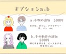 大人ときめく♡おしゃれ可愛いアイコン描きます お気に入りを詰め込んだ、あなたらしい一枚を！ イメージ5