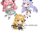 ちょっとリッチな可愛いミニキャラ製作いたします グッズや動画に適した見応えのあるミニキャラを製作いたします！ イメージ5