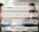 頭の中のモヤモヤ一緒に整理します 事業を始める前に思考を整理して一緒に次の一歩を見つけましょう イメージ2