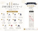 数秘術×統計心理学の開運おみくじを引きます あなた専用で引く、人生の羅針盤を動かす未来予測の開運おみくじ イメージ2
