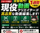 Youtub ゲーム系Shortsを編集します 台本を送ってもらうことでゆっくり実況も作れます！ イメージ1